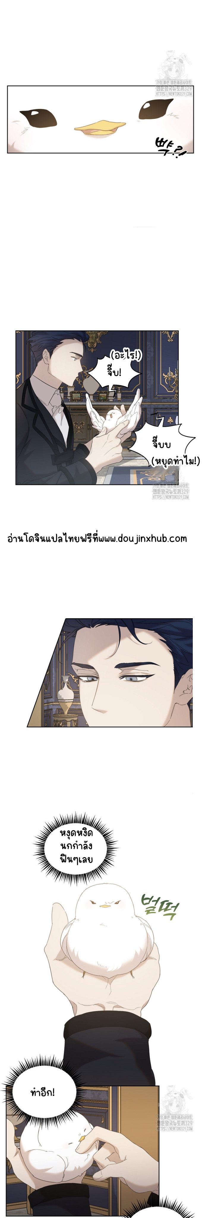 เฮ้ อย่ากดปุ่มนั้นนะ 5-6